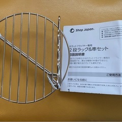 ノンオイルフライヤー COMTOOL TOM-01 ブラック CB JAPANの画像