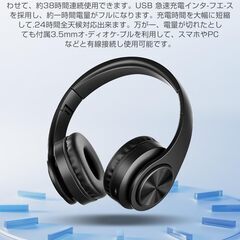 【新品】ヘッドホン Bluetooth ワイヤレスヘッドホン 有線 無線 両用 軽量の画像