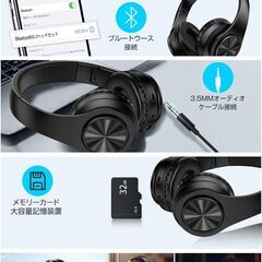 【新品】ヘッドホン Bluetooth ワイヤレスヘッドホン 有線 無線 両用 軽量の画像