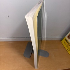 GY1127 医療福祉をつなぐ関連職種連携 北島政樹の画像