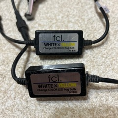 FCL  LED2色 　フォグランプ球の画像