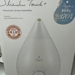 24年製　アピックス 超音波式アロマ加湿器 SHIZUKU AHD−124WHの画像