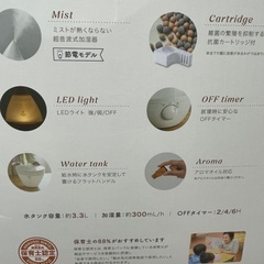 24年製　アピックス 超音波式アロマ加湿器 SHIZUKU AHD−124WHの画像
