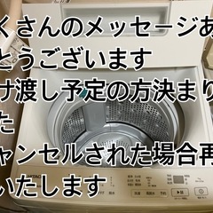洗濯機　HITACHI 24年　7キロの画像