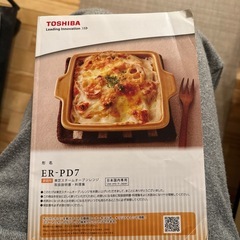 東芝　オーブンレンジの画像
