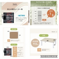 こたつ、こたつ布団セットの画像