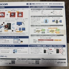 高速無線wi-fiルーターの画像