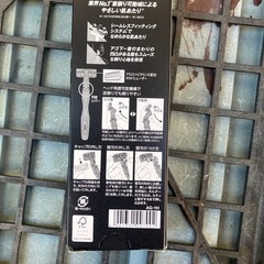 KAI AUGER 5枚刃 TRIAL PACK カミソリ ホルダー1本 の画像