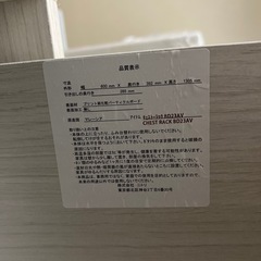 【取引中】ニトリ　子供用　収納棚　ハンガーラックの画像