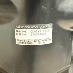 OKAMURA オカムラ / Carrozza カロッツァ オフィスチェア 椅子②の画像