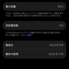 超美品 iPhone 16 pro ホワイトチタニウム 256gb 香港版の画像
