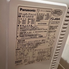 ジャンク品電子レンジ　パナソニックの画像