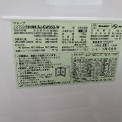 2020年　定価15万　超極上美品　ガラスボディが美しい 冷蔵庫　プラズマクラスター搭載　自動製氷機　冷蔵庫の画像