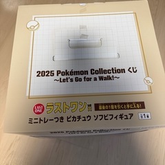 ポケモン　一番くじ　ミニトレーつき　ピカチュウ　ソフビフィギュアの画像