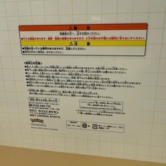 ポケモン　一番くじ　ミニトレーつき　ピカチュウ　ソフビフィギュアの画像