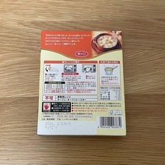 ハウス レトルト シチューの画像