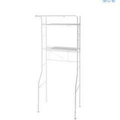 ニトリ 洗濯機ラックの画像