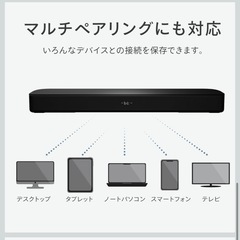 FUNLOGY サウンドバーの画像