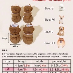 ペット用　スノーブーツ　Mの画像