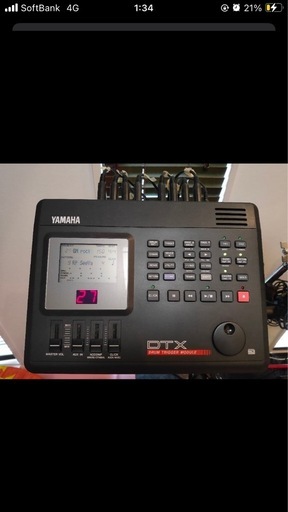 YAMAHA DTX2.0