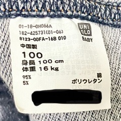 100 ユニクロ　ほぼ年中使える　ネイビー　ストレッチ長ズボン　ウエストゴム　2着セットの画像