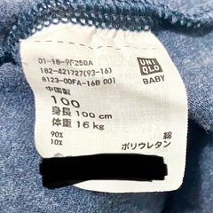 100 ユニクロ　ほぼ年中使える　ネイビー　ストレッチ長ズボン　ウエストゴム　2着セットの画像