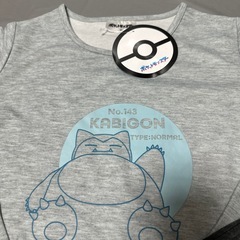 新品！タグ付き！ルームウェアの画像