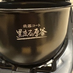 象印 NW-CB10 圧力IH炊飯器／5.5合の画像