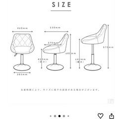 カウンターチェアーの画像