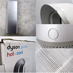 ダイソン　空気清浄機能付き　ファンヒーター　HP00　動作良好　Pure Hot+Cool　羽根なし　扇風機　空調機器　Dyson　504ZSの画像