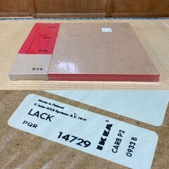 未使用新品　IKEA　LACK　ラック　テーブル　赤　サイズ　55×55cmの画像