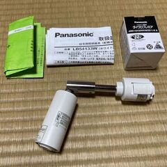 Panasonic LB54133W 配線ダクト用スポットライト　白　2個セットの画像