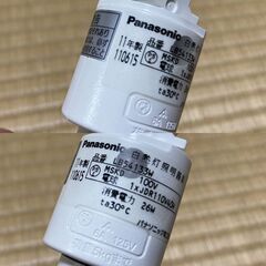 Panasonic LB54133W 配線ダクト用スポットライト　白　2個セットの画像