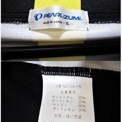 パールイズミ　半袖　サイクルジャージ　D-TK1565　タイツ　セットアップ　XLサイズ　サイクルウェア　PEARL IZUMI　507ZSの画像