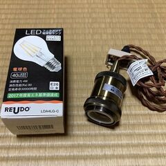 共同照明　ペンダントライト2つ　と　LEDランプ　1つの画像