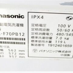 【　3ヵ月保証　】Panasonic　7.0㎏　洗濯機　NA-F70PB12　２～3人使用OK　動作良好　つけおきコース搭載　2019年製　パナソニック　517ZSの画像