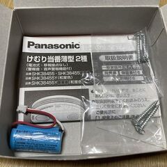 未使用　火災警報器　Panasonic けむり当番　薄型2種　電池式・煙　SHK38455の画像