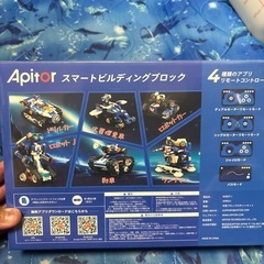 学習ブロックロボットキットの画像