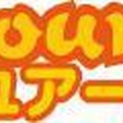 【ミドル・40代・50代活躍中】【賞与最大年3回】週休2日制で安定！自動車整備スタッフ 大分県大分市整備士の画像