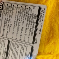 ♦️ ディズニー ライオンキング BIG ぬいぐるみ ♦️ タグ付き シンバ Disneyの画像