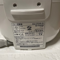 SHARP 炊飯器の画像
