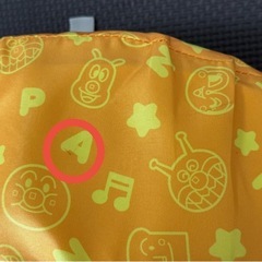 アンパンマン歩行器の画像