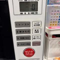 電子レンジ　オーブンレンジの画像