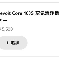 空気清浄機の画像