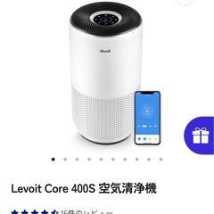 空気清浄機の画像