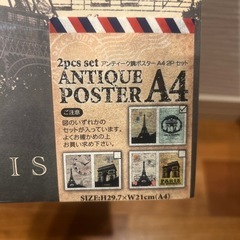 未開封　アンティーク調ポスターA4 2P セットの画像