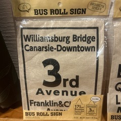 未開封　バスロールサイン　24.5cm✖️19.5cm 2枚セットの画像