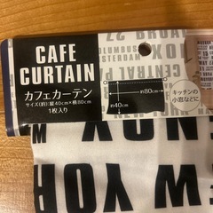 未使用　カフェカーテン1枚　40✖️80cmの画像