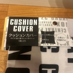 未使用　クッションカバー1枚　40✖️40の画像