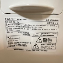 炊飯器の画像